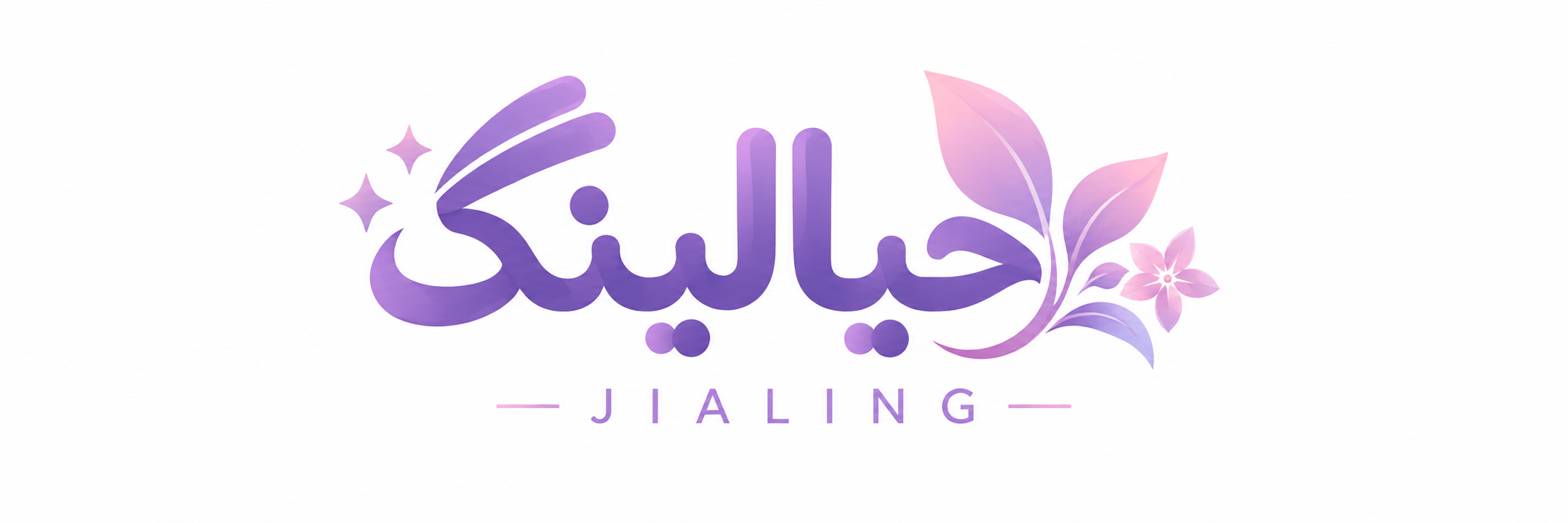 آموزش زبان کره‌ای با جیا